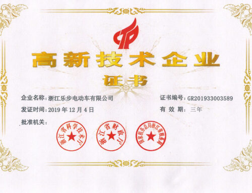 Joyor hat den Titel „China High-Tech Enterprise“ gewonnen.